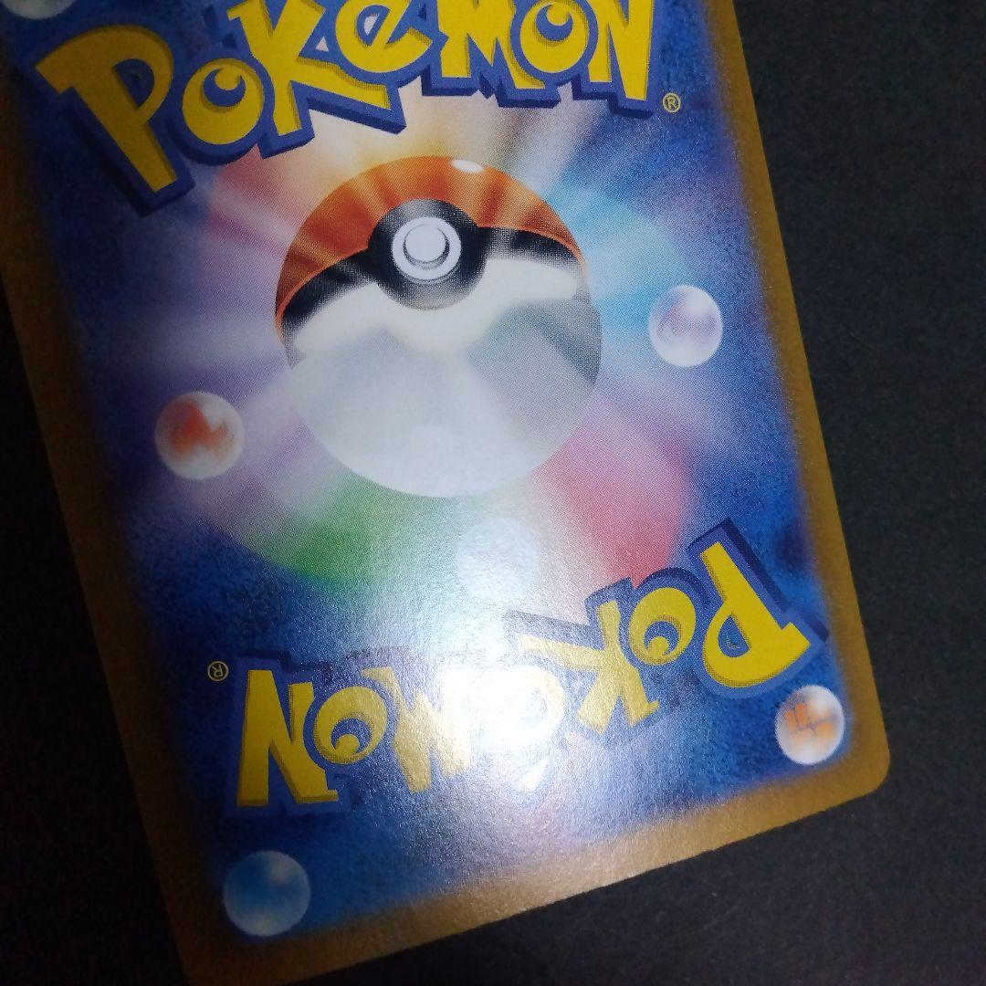 Pokemon Pokémon Card Zeiyu SAR — Japanese