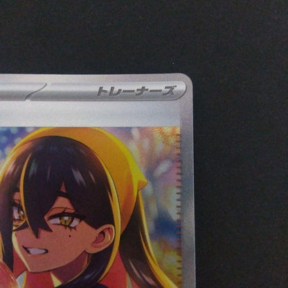 Pokemon Pokémon Card Zeiyu SAR — Japanese