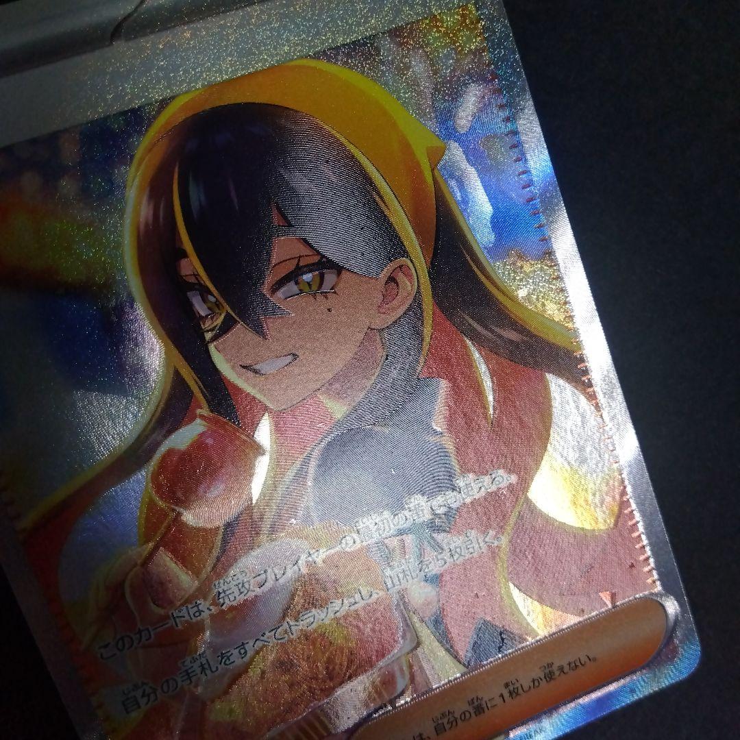 Pokemon Pokémon Card Zeiyu SAR — Japanese