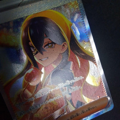 Pokemon Pokémon Card Zeiyu SAR — Japanese