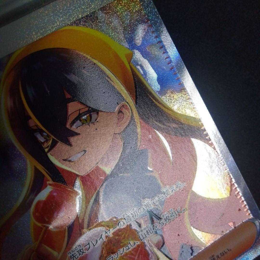 Pokemon Pokémon Card Zeiyu SAR — Japanese