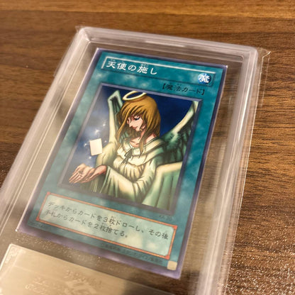 ARS 10 Yu-Gi-Oh Angel of Blessings Common — Japanese