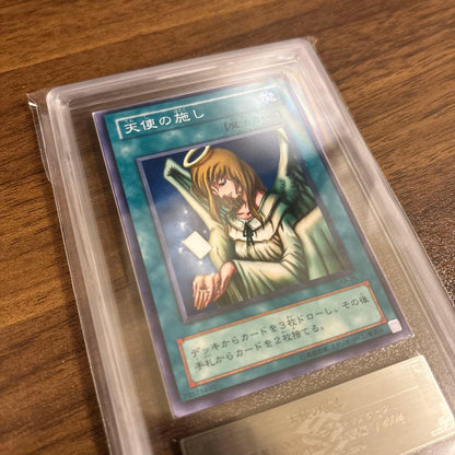 ARS 10 Yu-Gi-Oh Angel of Blessings Common — Japanese