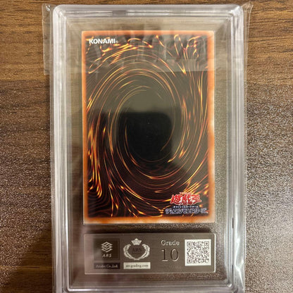 ARS 10 Yu-Gi-Oh Angel of Blessings Common — Japanese