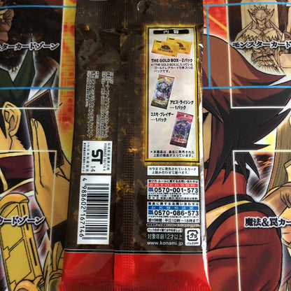 Yu-Gi-Oh Yu-Gi-Oh! Unopened Discontinued EX Value (The Gold Box + Abyss & Coblz) Pack ABYR CBLZ — Japanese