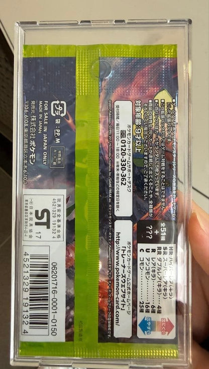 Pokemon Pokémon Card Game: Did You See the Fighting Rainbow? One Pack Pack — Japanese