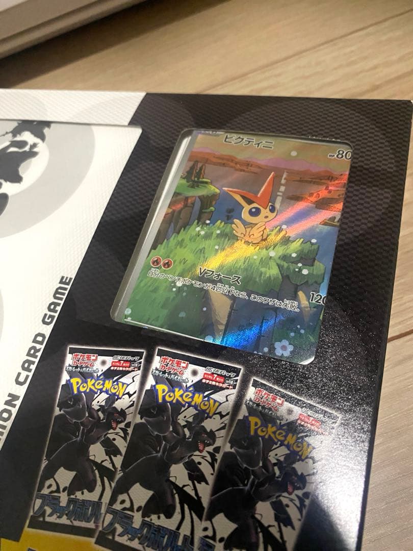 Pokemon Pokémon Card Game Card File Set Black Bolt White Flare Pack — Japanese
