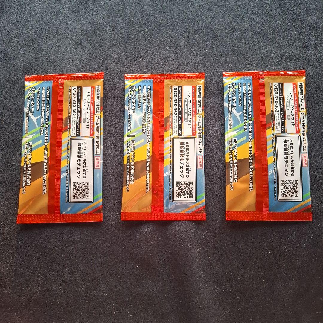 Pokemon Pokémon Card McDonald's Promo Card Pack 3 Pack Set Pack — Japanese