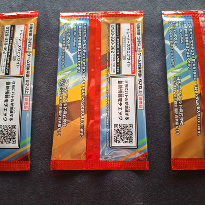 Pokemon Pokémon Card McDonald's Promo Card Pack 3 Pack Set Pack — Japanese