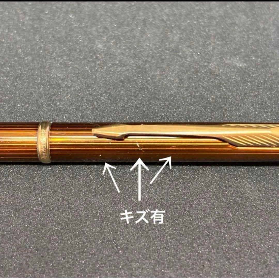 Cross Classic Century 10KT gold plated mechanical pencil with rotating lead advance and 0.9mm lead size