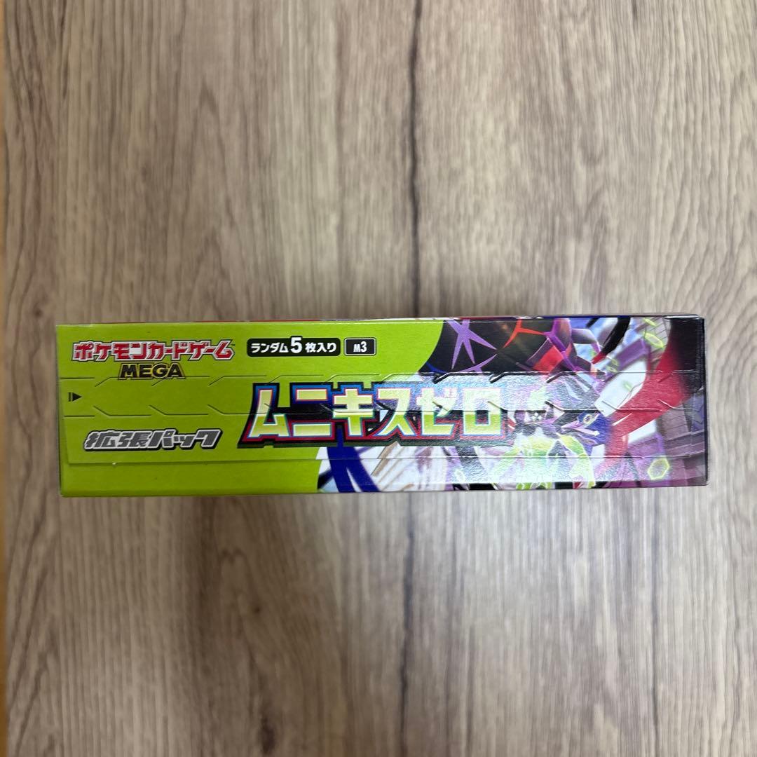 Pokemon Pokémon Card Game Munix Zero 1BOX Without Shrink Peeling Box — Japanese