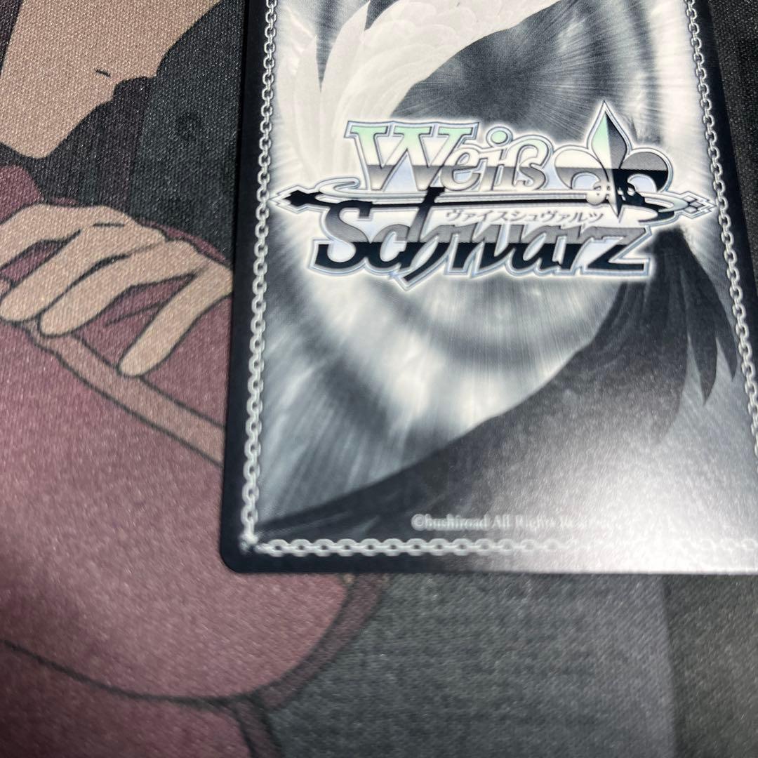 Weiss Schwarz Tama Kunimi SP Weiss — Japanese
