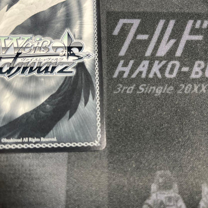 Weiss Schwarz Tama Kunimi SP Weiss — Japanese