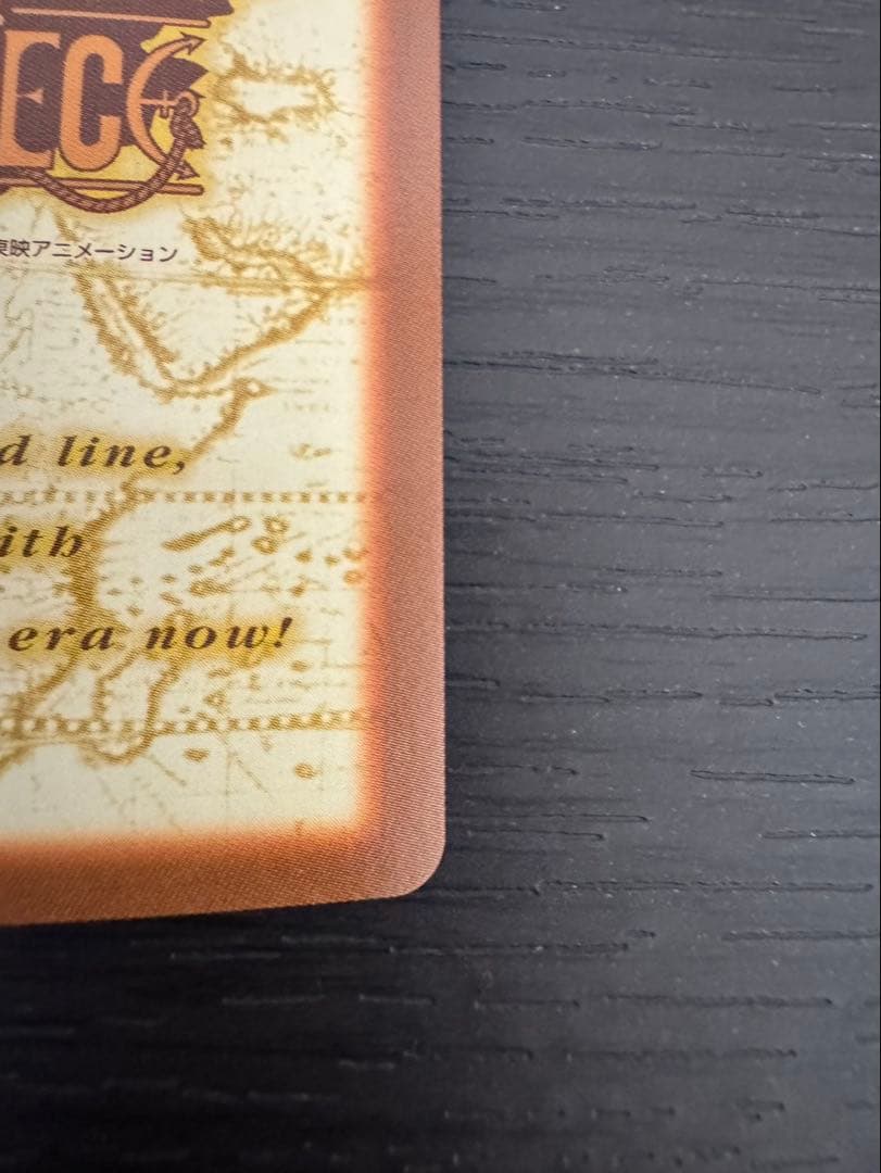 One Piece Law — Japanese