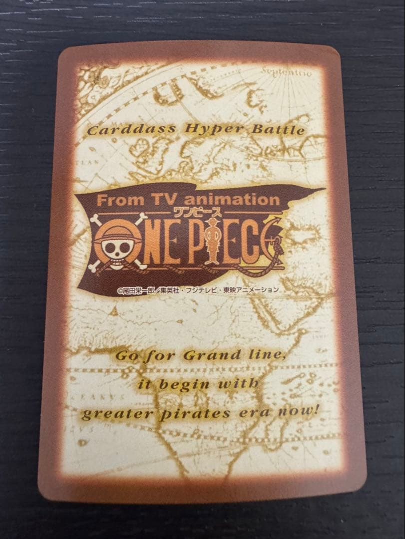 One Piece Law — Japanese