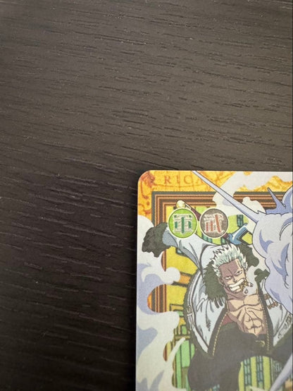 One Piece Law — Japanese