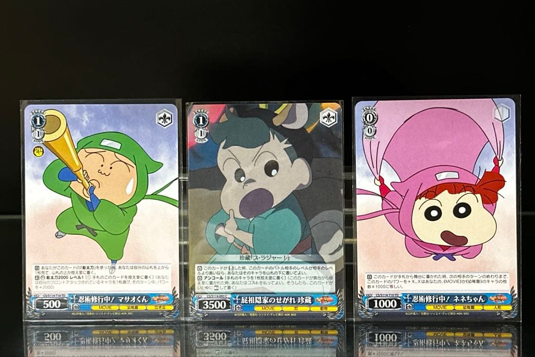 Weiss Schwarz Crayon Shin-chan: Mononoke Ninja Mythical Wind Legend Keychain Sticker — Japanese