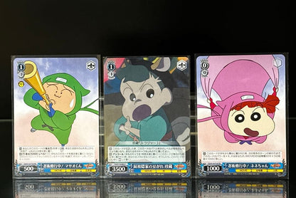 Weiss Schwarz Crayon Shin-chan: Mononoke Ninja Mythical Wind Legend Keychain Sticker — Japanese
