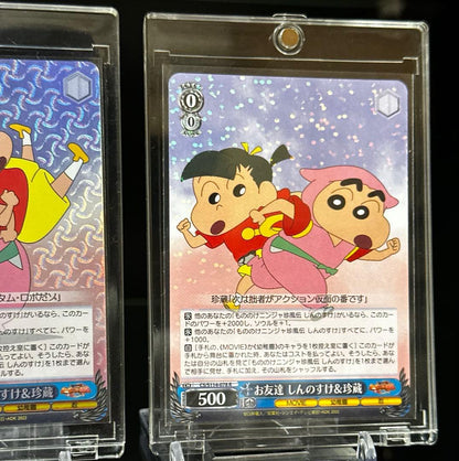 Weiss Schwarz Crayon Shin-chan: Mononoke Ninja Mythical Wind Legend Keychain Sticker — Japanese