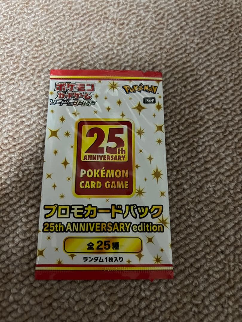 Pokemon Pokémon Card 25th Promo Card Pack Pack — Japanese