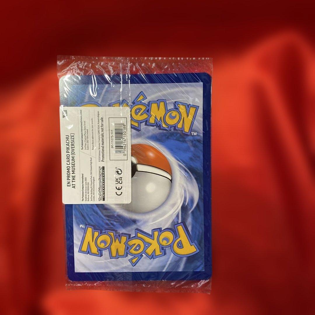Pokemon Pikachu Pack — Japanese