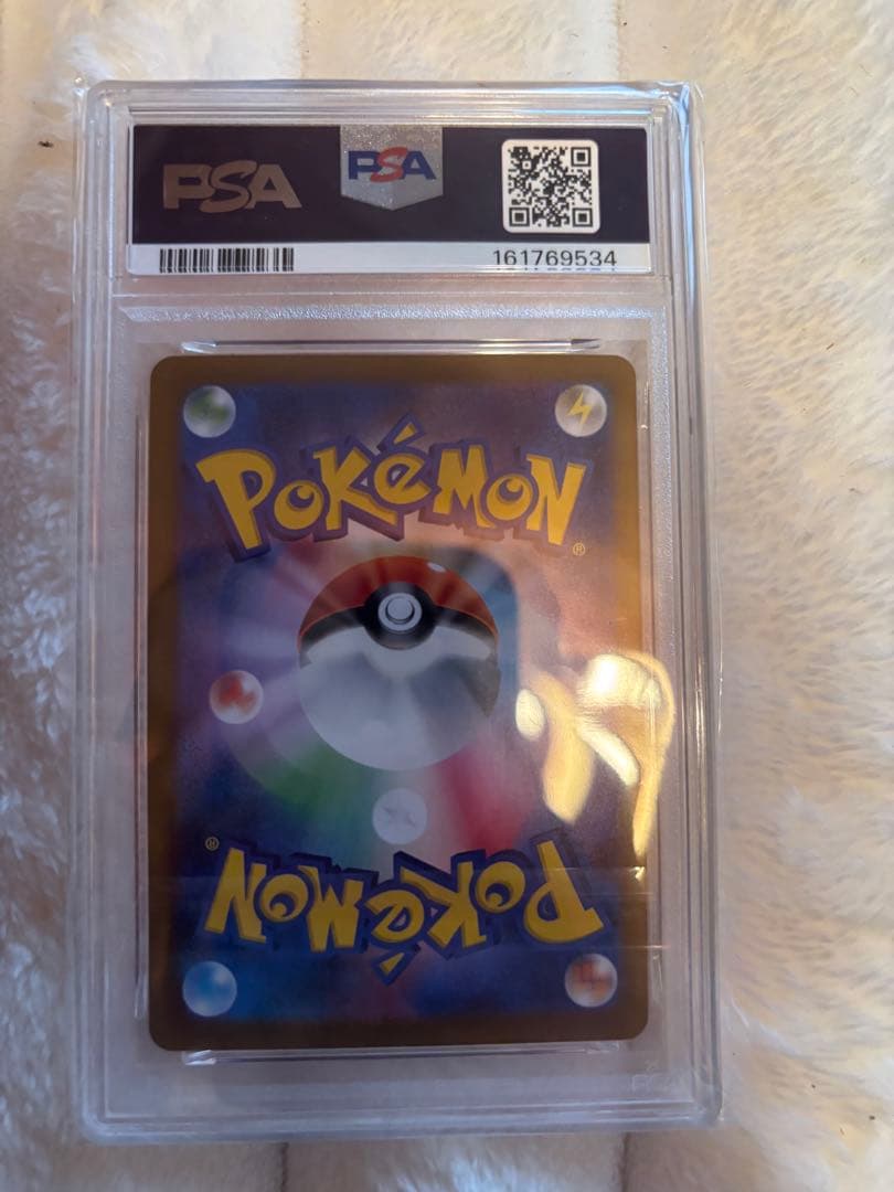 PSA 10 Pokemon Mega Charizard ex — Japanese