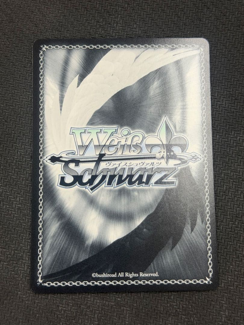 Weiss Schwarz Solemn Burial Freeren Guillotine Aura SP — Japanese