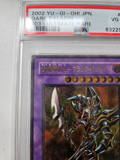 PSA 4 Yu-Gi-Oh Black Paragon Relic — Japanese