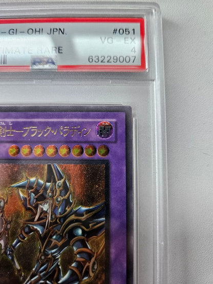 PSA 4 Yu-Gi-Oh Black Paragon Relic — Japanese
