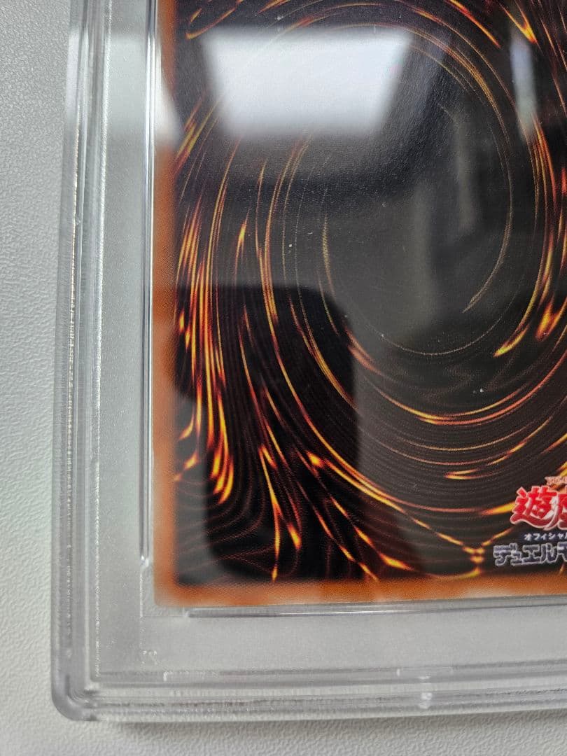 PSA 4 Yu-Gi-Oh Black Paragon Relic — Japanese