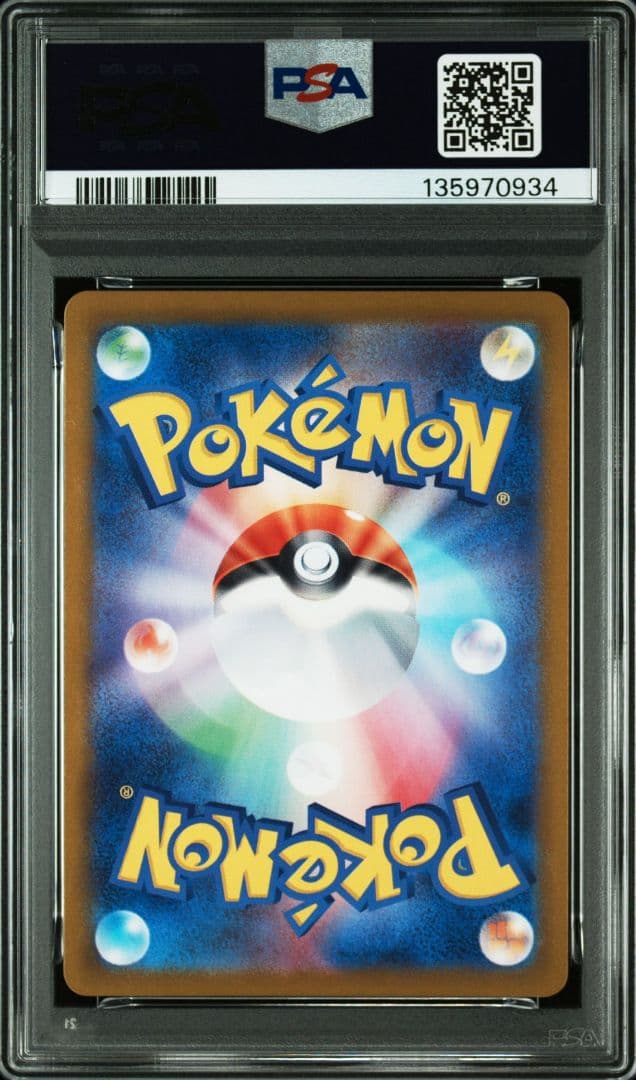 PSA 10 Pokemon Kyurem ex — 077/064 — Japanese