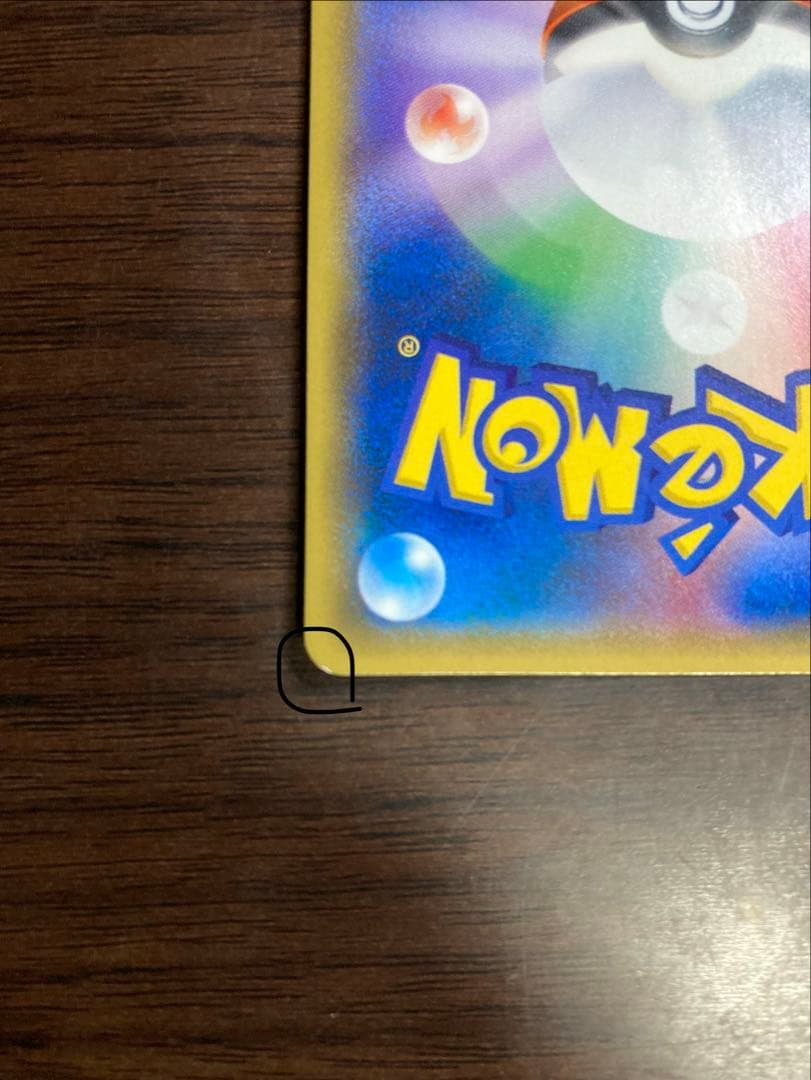 Pokemon Ho-Oh GX — Japanese