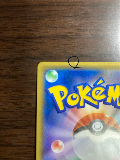 Pokemon Ho-Oh GX — Japanese