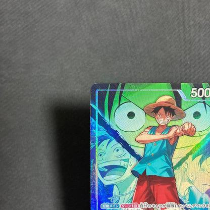 One Piece Monkey D. Luffy L — Japanese