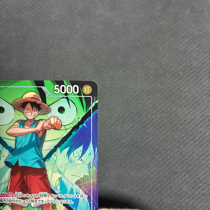 One Piece Monkey D. Luffy L — Japanese