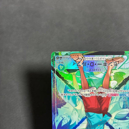 One Piece Monkey D. Luffy L — Japanese