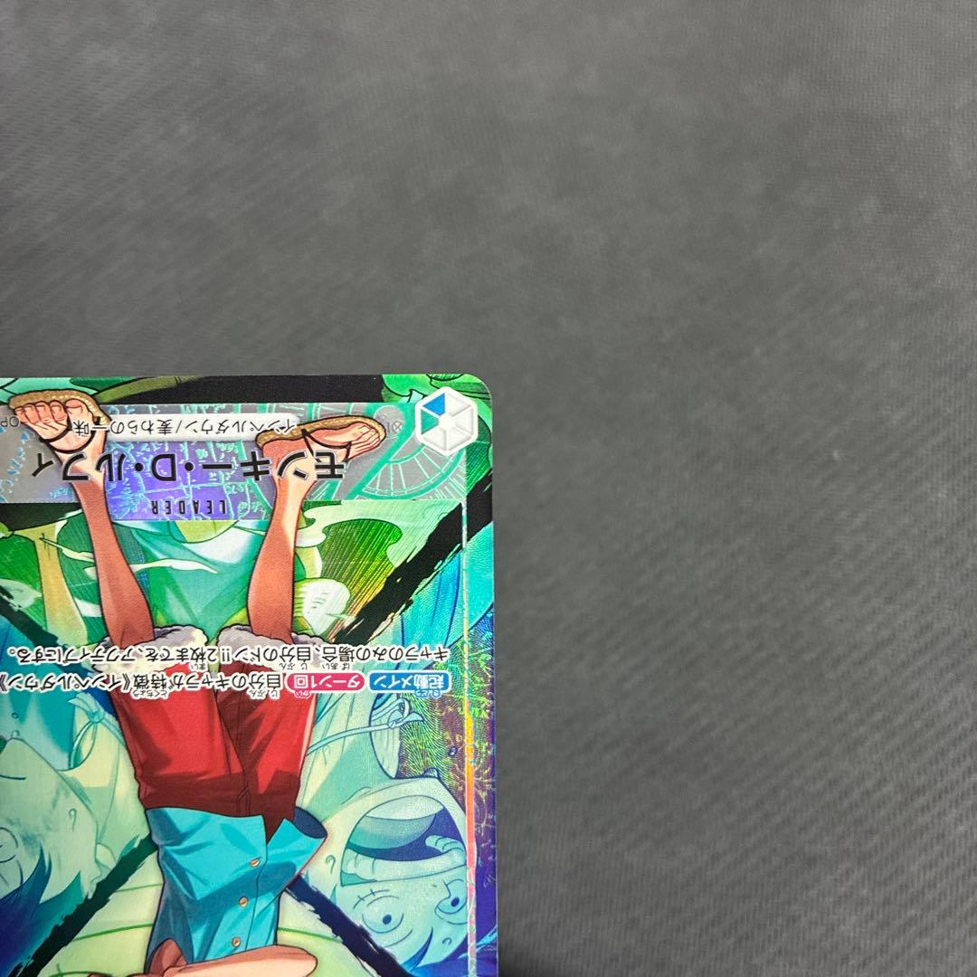 One Piece Monkey D. Luffy L — Japanese