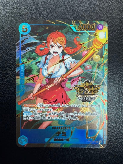 One Piece Nami SR — Other Promotions — Japanese