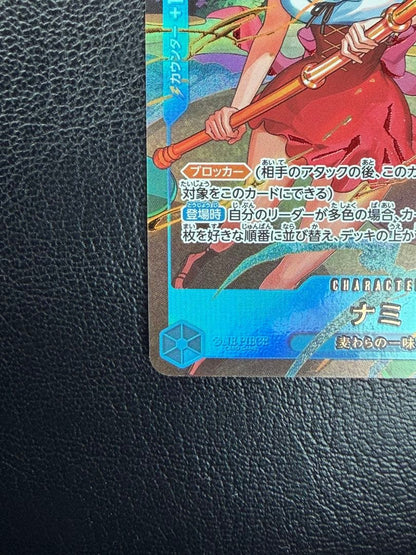 One Piece Nami SR — Other Promotions — Japanese