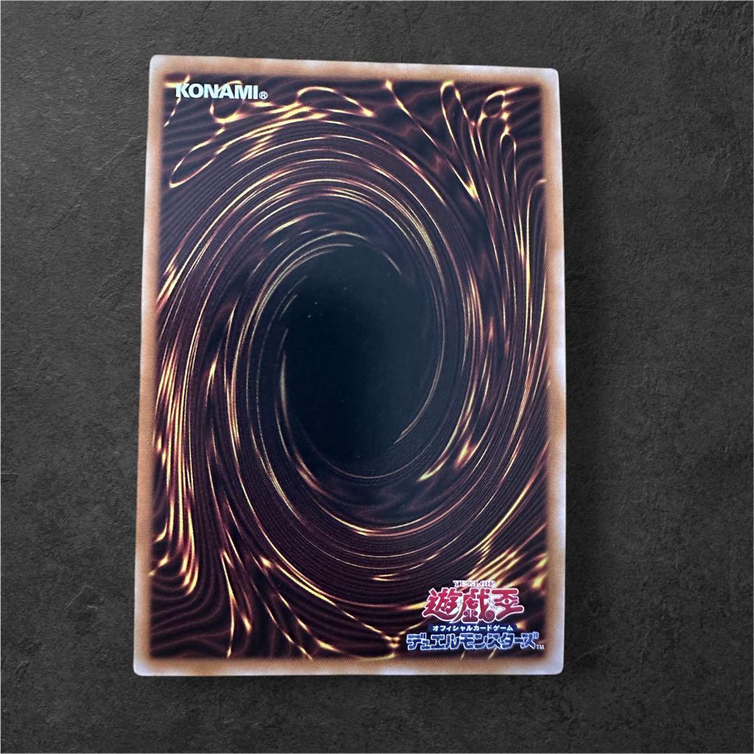 Yu-Gi-Oh Ancient Gear Golem — Japanese