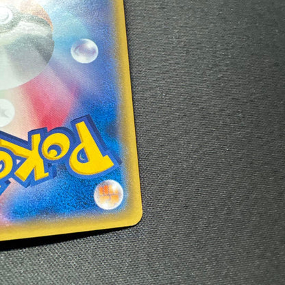 Pokemon Rayquaza ex — 104/171 — Japanese