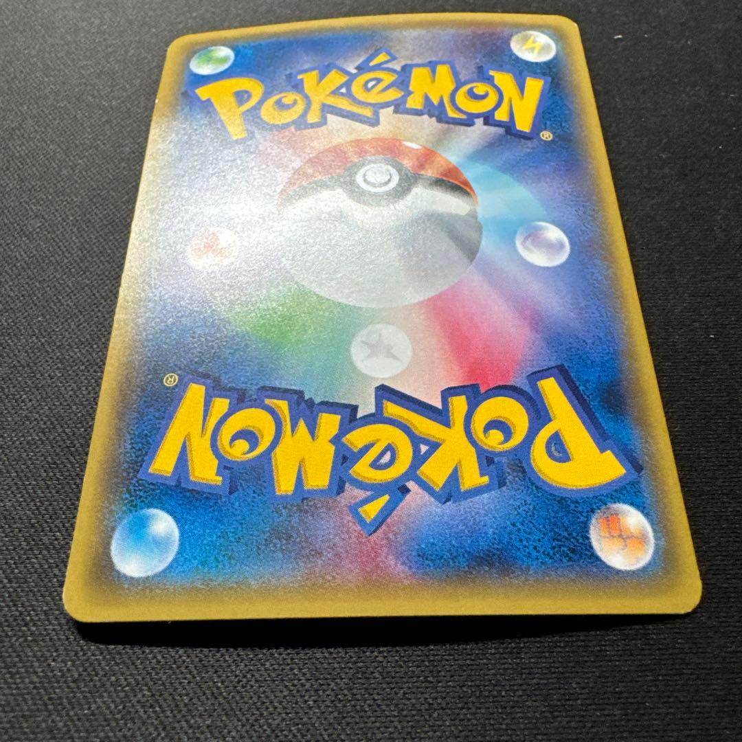 Pokemon Rayquaza ex — 104/171 — Japanese