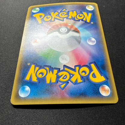Pokemon Rayquaza ex — 104/171 — Japanese