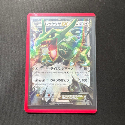 Pokemon Rayquaza ex — 104/171 — Japanese