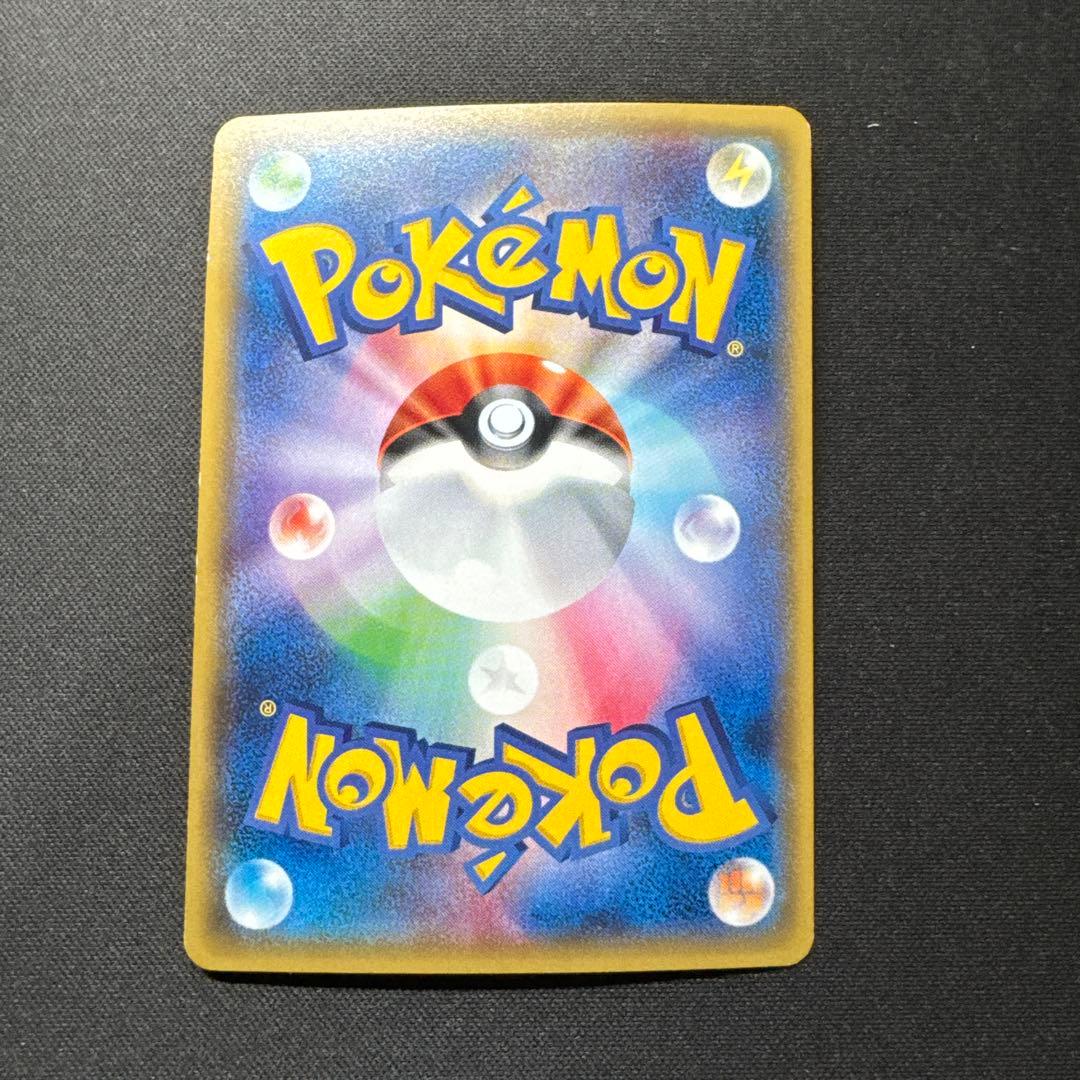 Pokemon Rayquaza ex — 104/171 — Japanese
