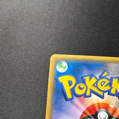 Pokemon Rayquaza ex — 104/171 — Japanese