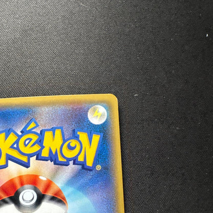 Pokemon Rayquaza ex — 104/171 — Japanese