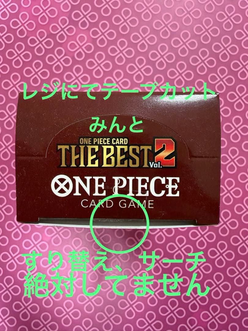 One Piece One Piece The Best 2 Box — Japanese