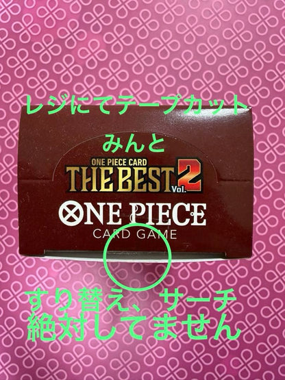 One Piece One Piece The Best 2 Box — Japanese