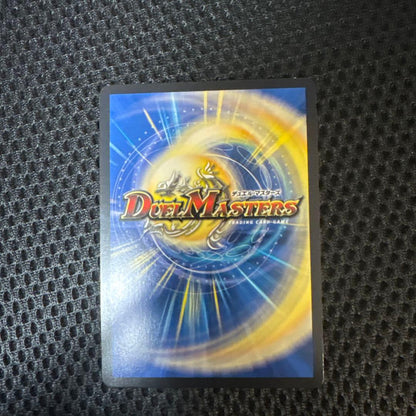 Duel Masters Duel Masters End of Suture King Za=Killer Keenery Gold Treasure — Japanese